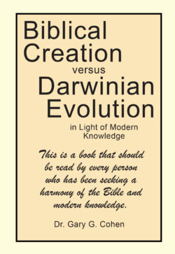 Biblical Creation versus Darwinian Evolution