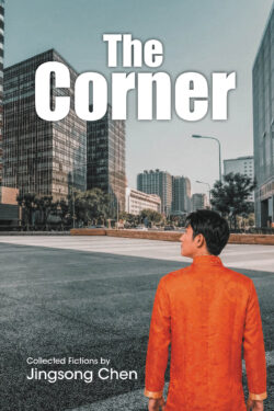 The Corner